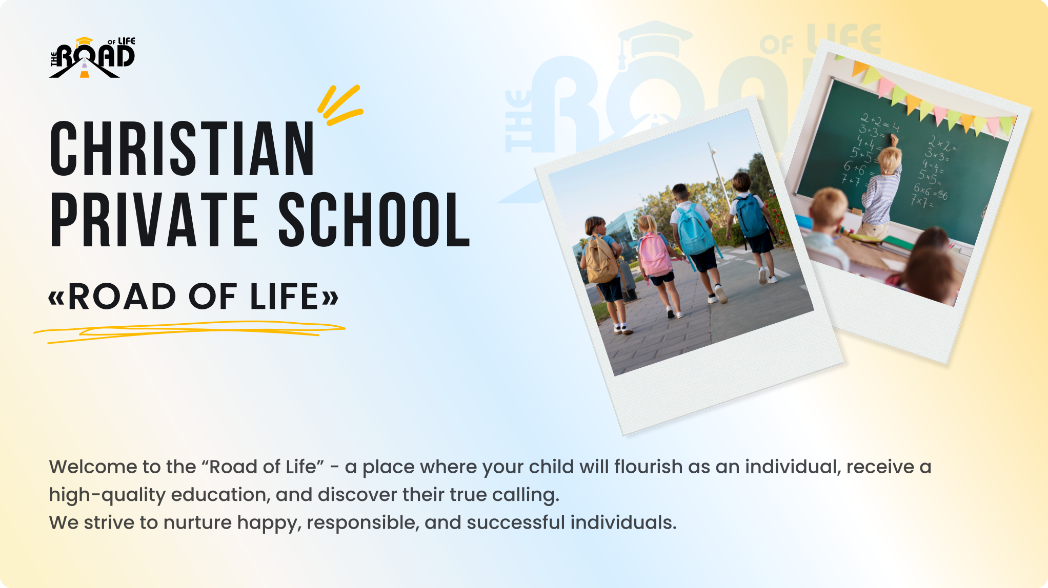 School «Road of Life»
